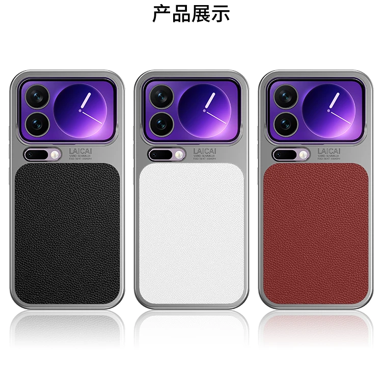 秒变17素皮手机壳适用于小米17Promax新款小米17/17Pro防摔保护套