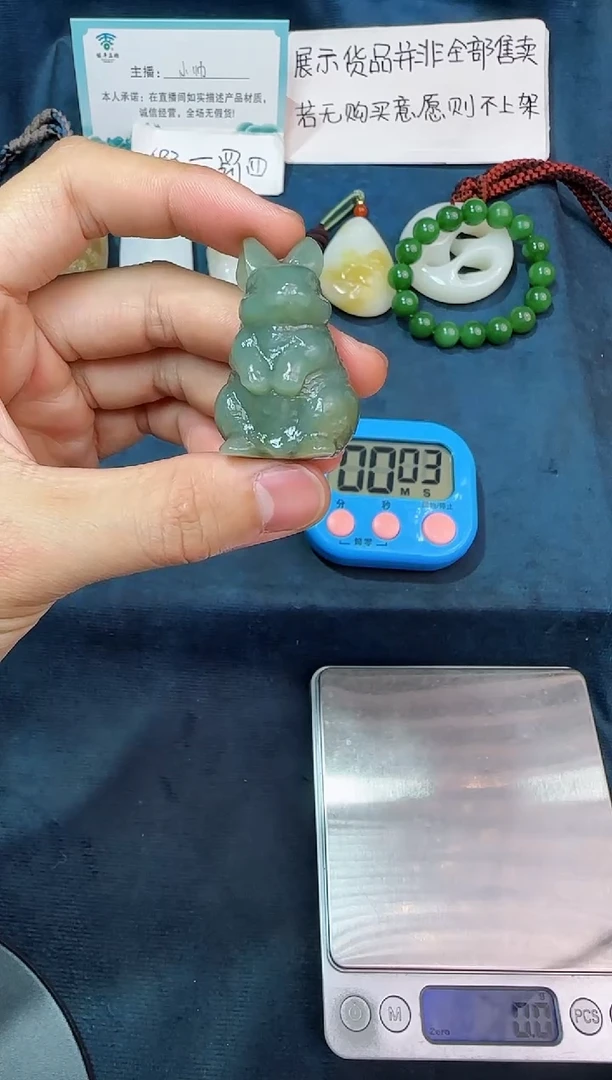 颈饰未镶嵌和田玉M**城兔