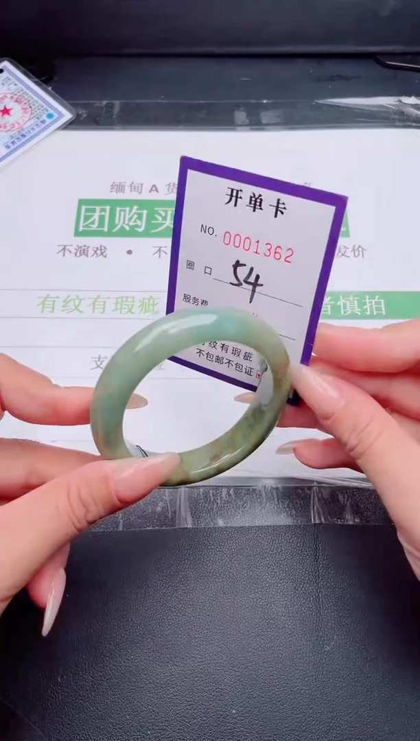 未镶嵌手镯翡翠翡翠手镯未镶嵌