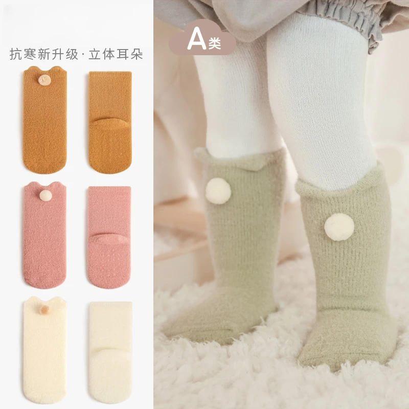 2025冬季新品宝宝袜子加厚加绒保暖初生婴幼儿男女童防滑学步袜子