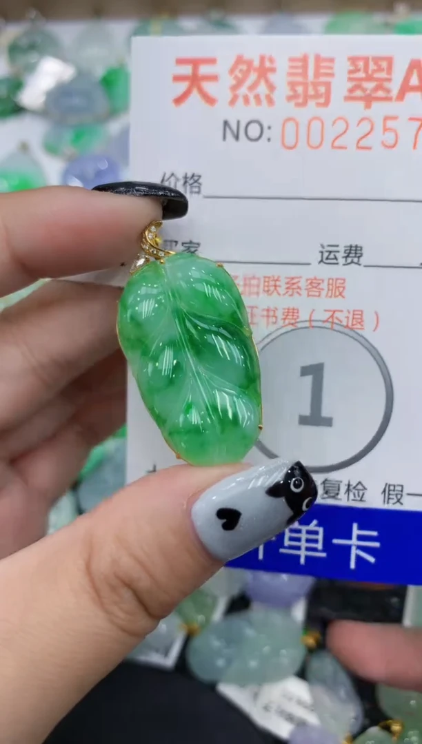 翡翠18K金镶嵌颈饰111111111111