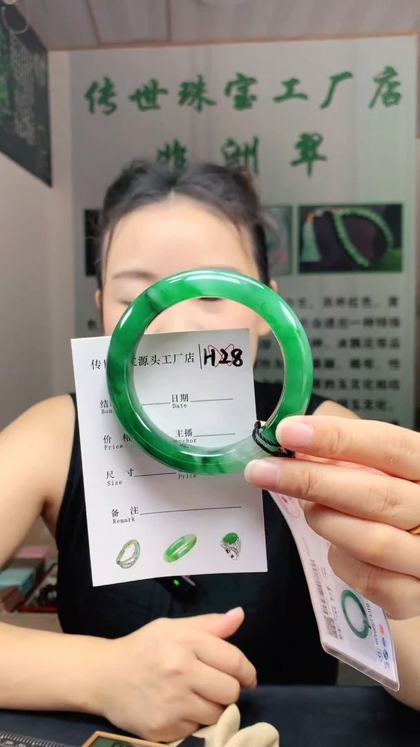 未镶嵌手镯石英质玉58+
