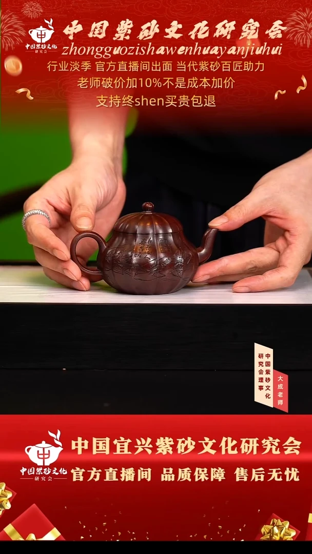 茶壶紫砂164号齐 古乌泥 180cc左右