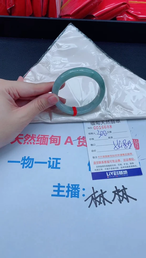 未镶嵌手镯翡翠天然翡翠手镯