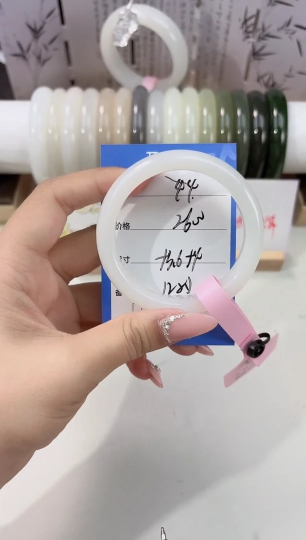 未镶嵌手镯和田玉奶白44