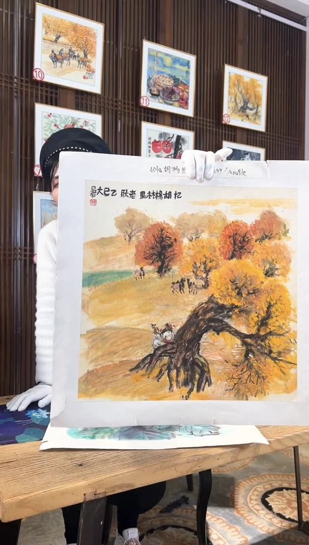 版画耿玉琨名章限量版画S