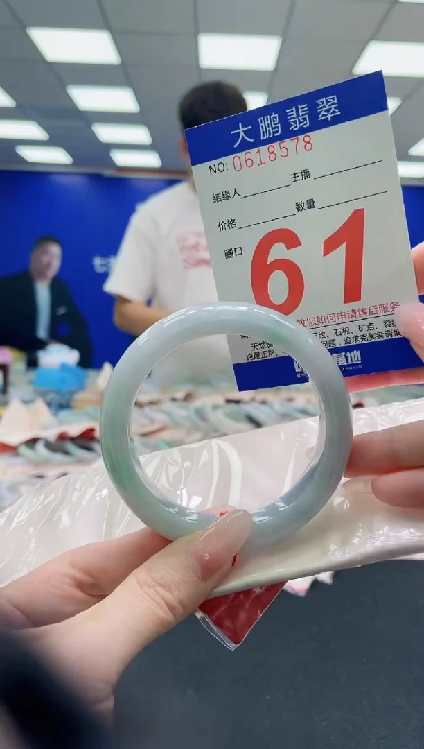 未镶嵌手镯翡翠AAAAAAAAAAAAAAAAAA