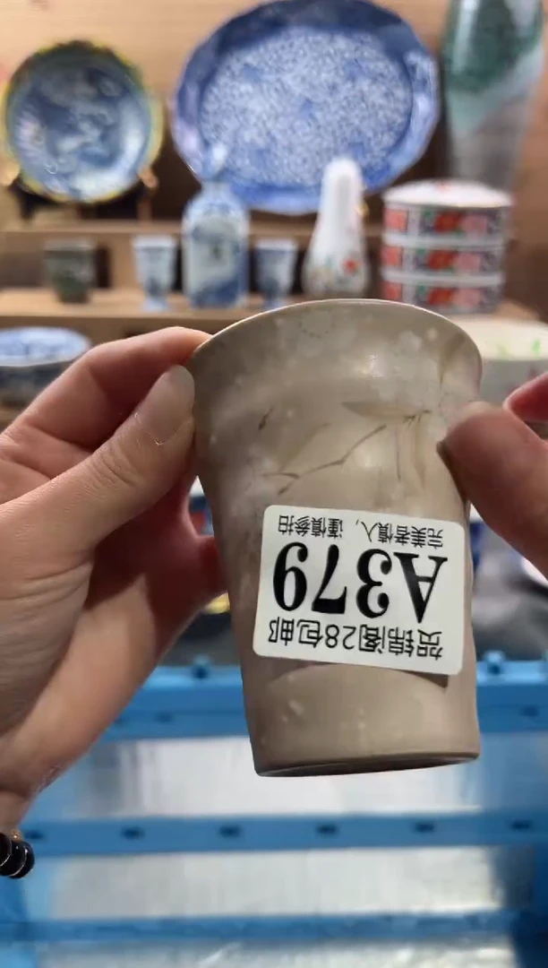 【闪购商品】瓷片当天满28米包邮A379