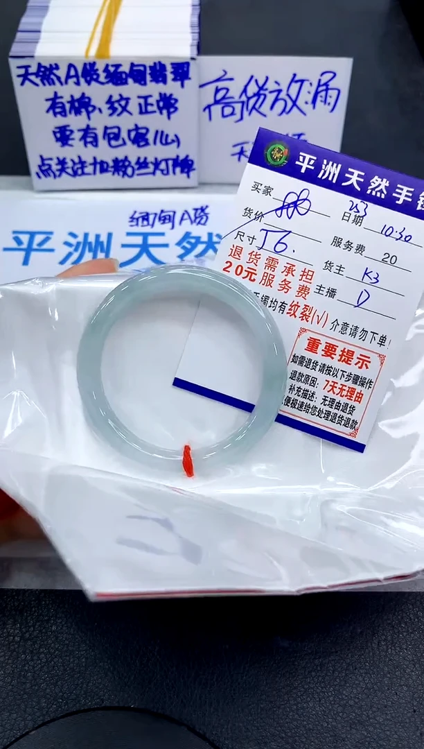 未镶嵌手镯翡翠11111