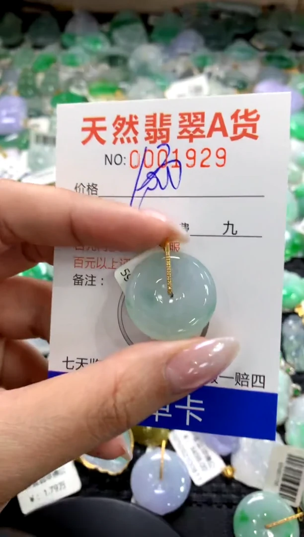 颈饰18K金镶嵌翡翠1111111111111111