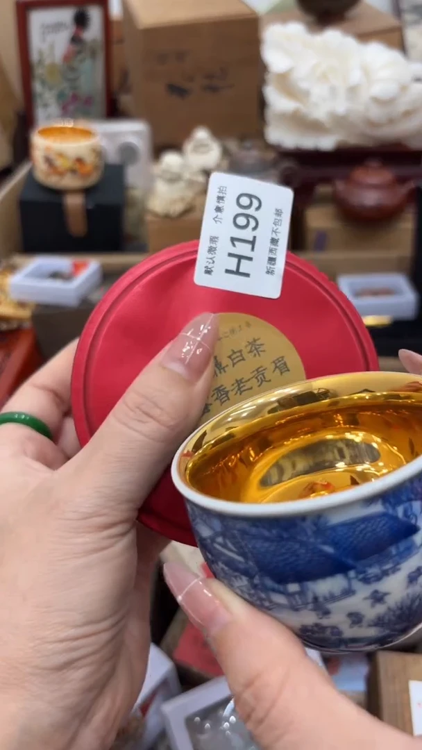 茶盏紫*新疆西藏不包邮199两盒
