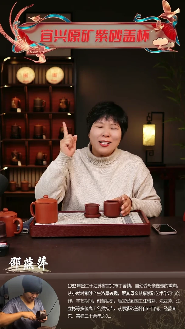 【闪购商品】紫砂茶杯小三件套@@GB00518