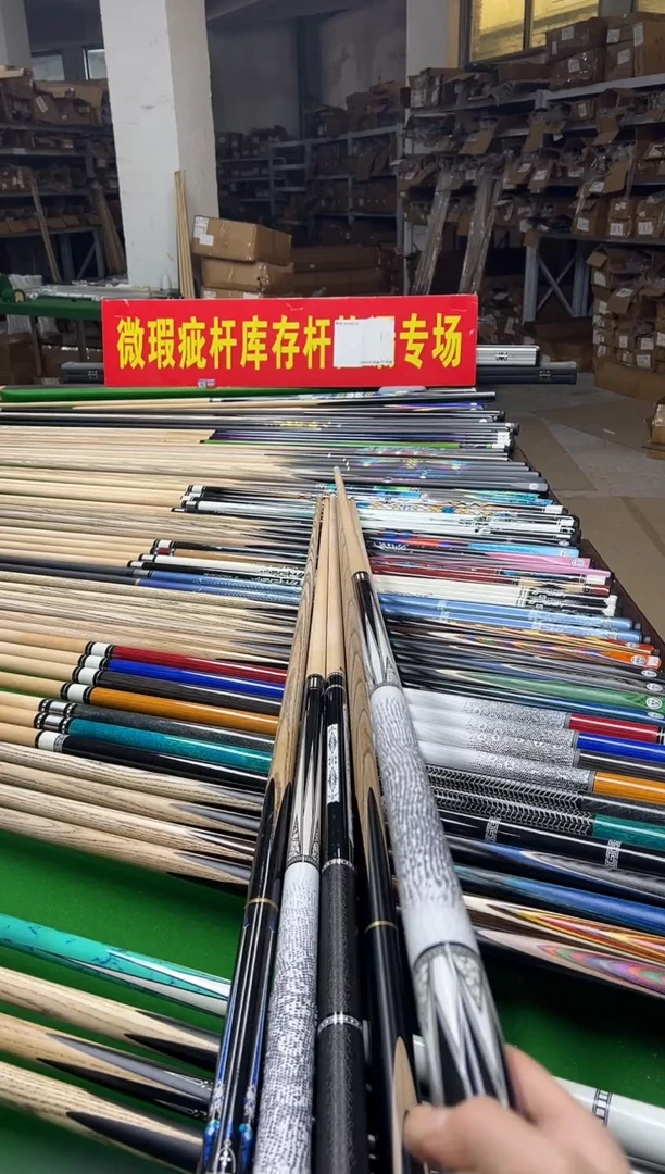 白蜡木长款