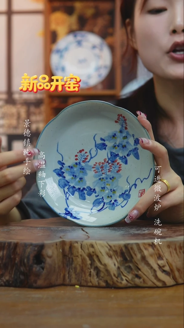 其他696景德镇老陶泥盘子