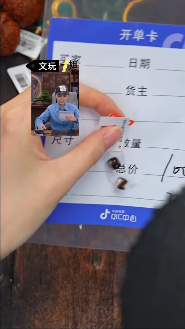 【闪购商品】玛瑙/玉髓珠宝奇石未镶嵌玛瑙