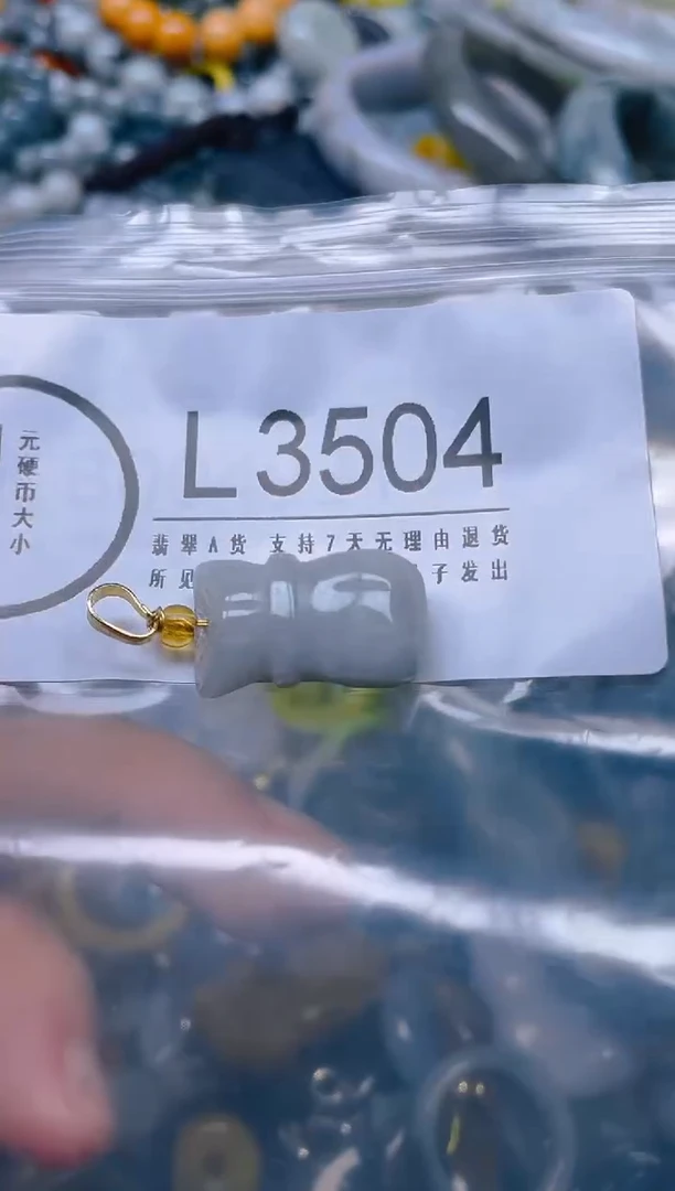 翡翠未镶嵌颈饰/L/翡翠A货,一件也是批发价