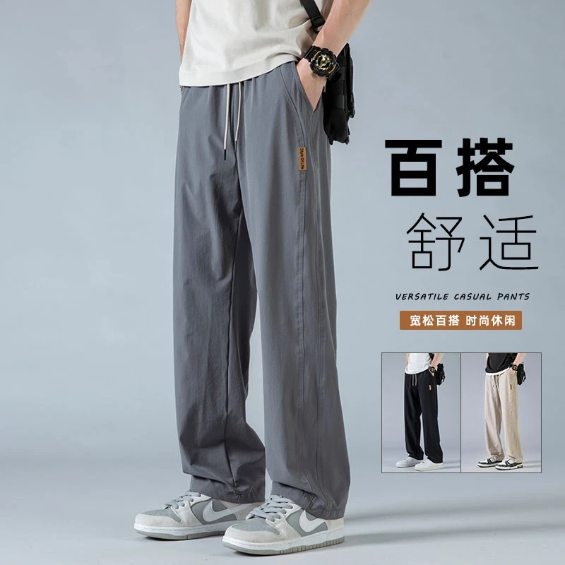 HUCN品牌正品垂感裤子男士春季新款弯刀休闲裤宽松百搭运动直筒裤