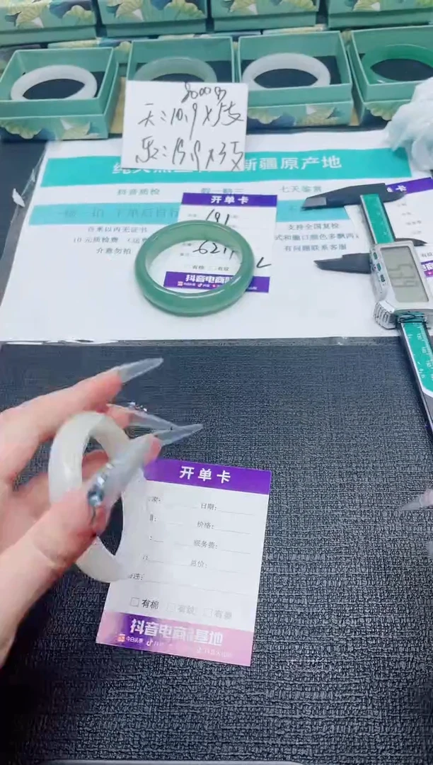 未镶嵌手镯石英质玉192-54