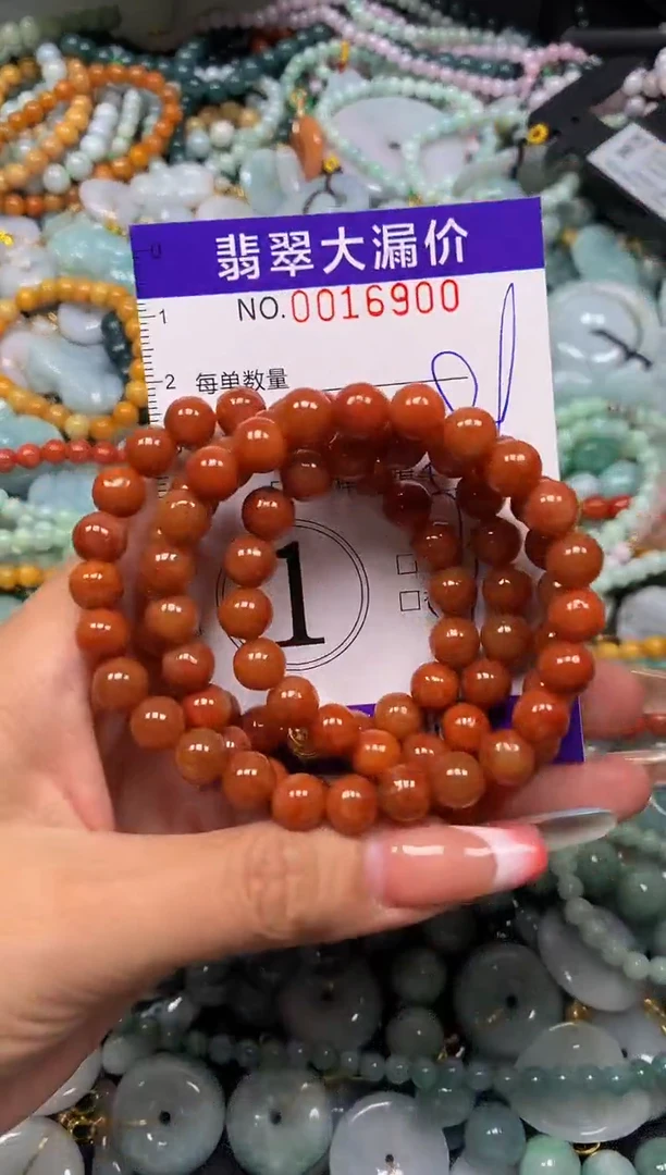 翡翠未镶嵌颈饰闪购0016900