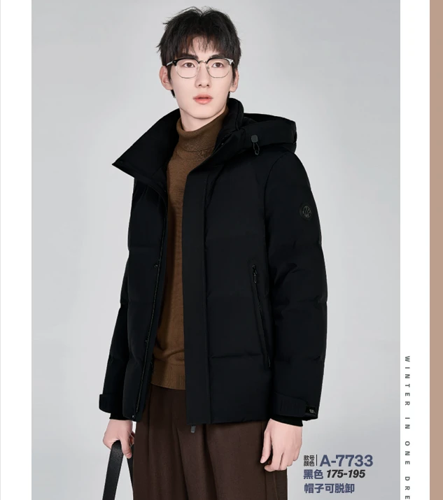 鹅刀翎2025冬季新款男装商务休闲羽绒服连帽面包服-QP-7733