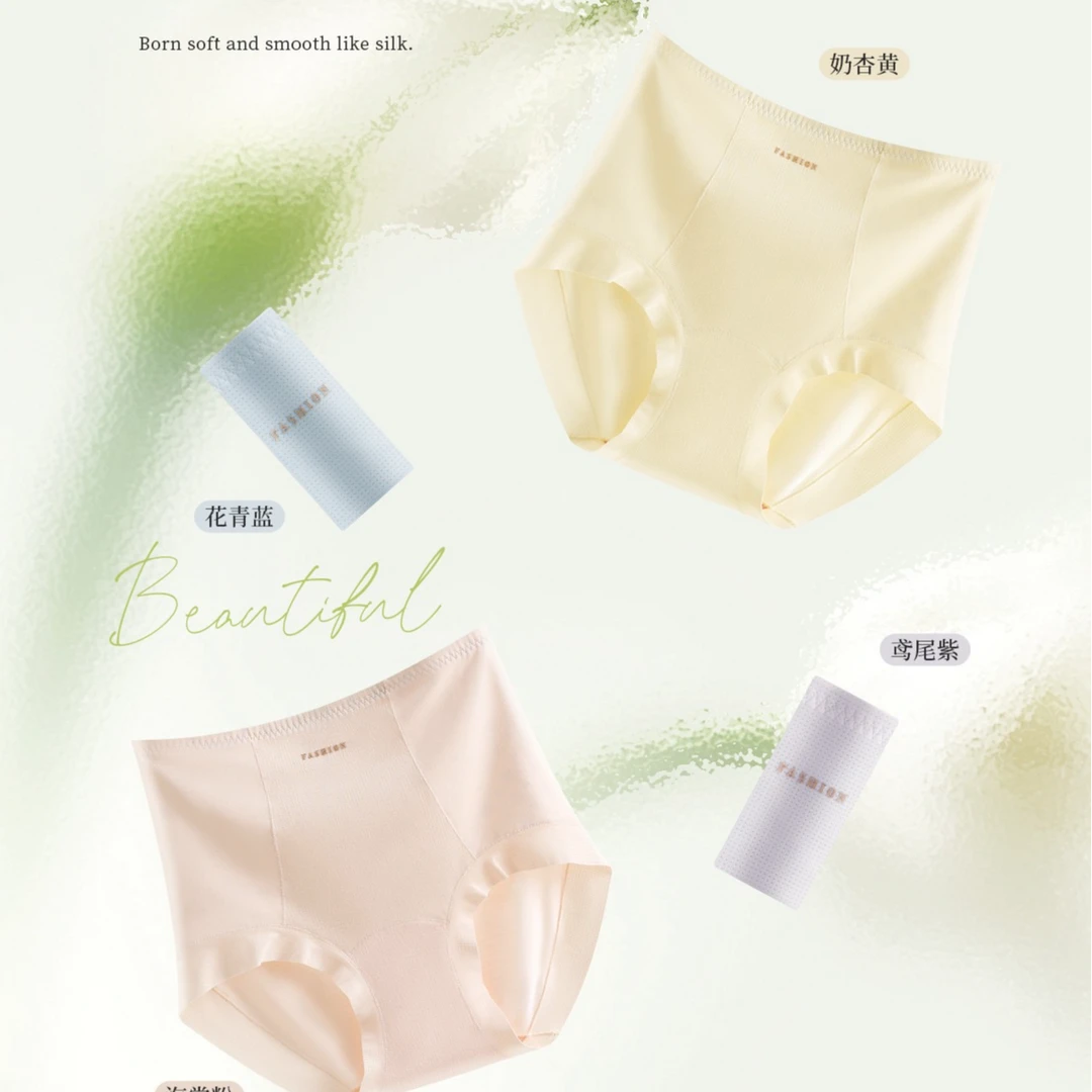 6759（大版）女士莫代尔内裤柔软亲肤氧SO裤高弹花香三角裤