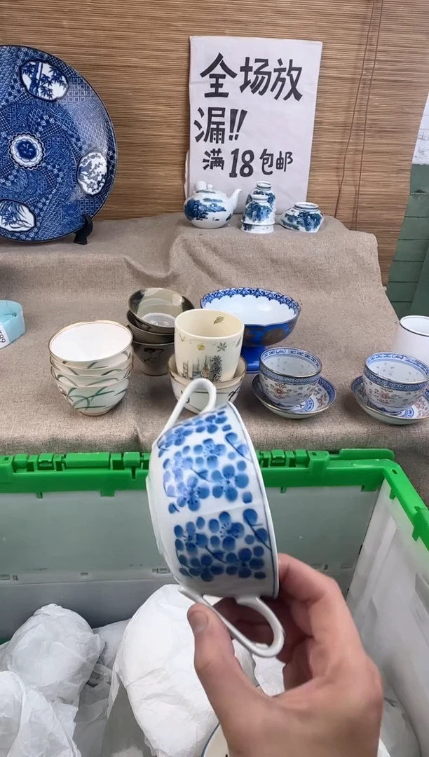 瓷片一***刘陶瓷陶瓷陶瓷