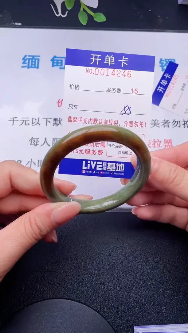 【闪购商品】翡翠手镯未镶嵌46拍哪个发哪个图片为准