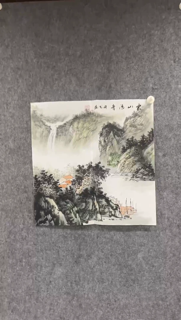 国画专属补贴链接00007-13