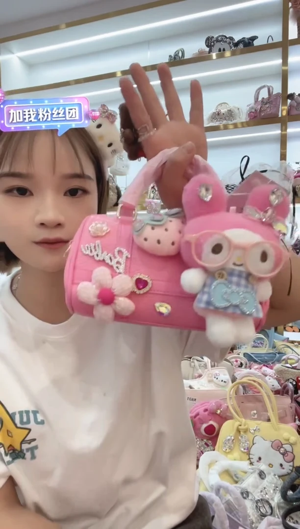 PVC格格家定制女包4115