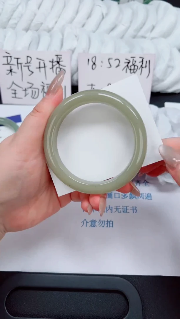 未镶嵌手镯石英质玉208-62.3