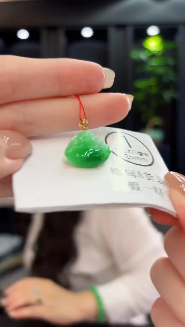 吊坠(不含链)18K金镶嵌翡翠 缅料A货/支持复检/一件