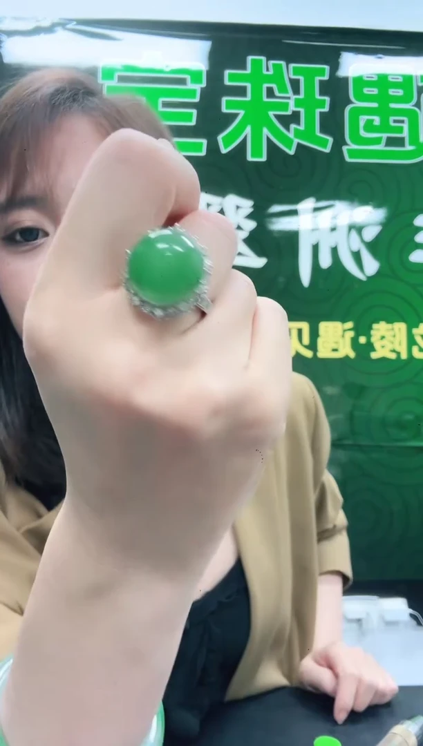 未镶嵌1石英质玉（非洲翠）/9768