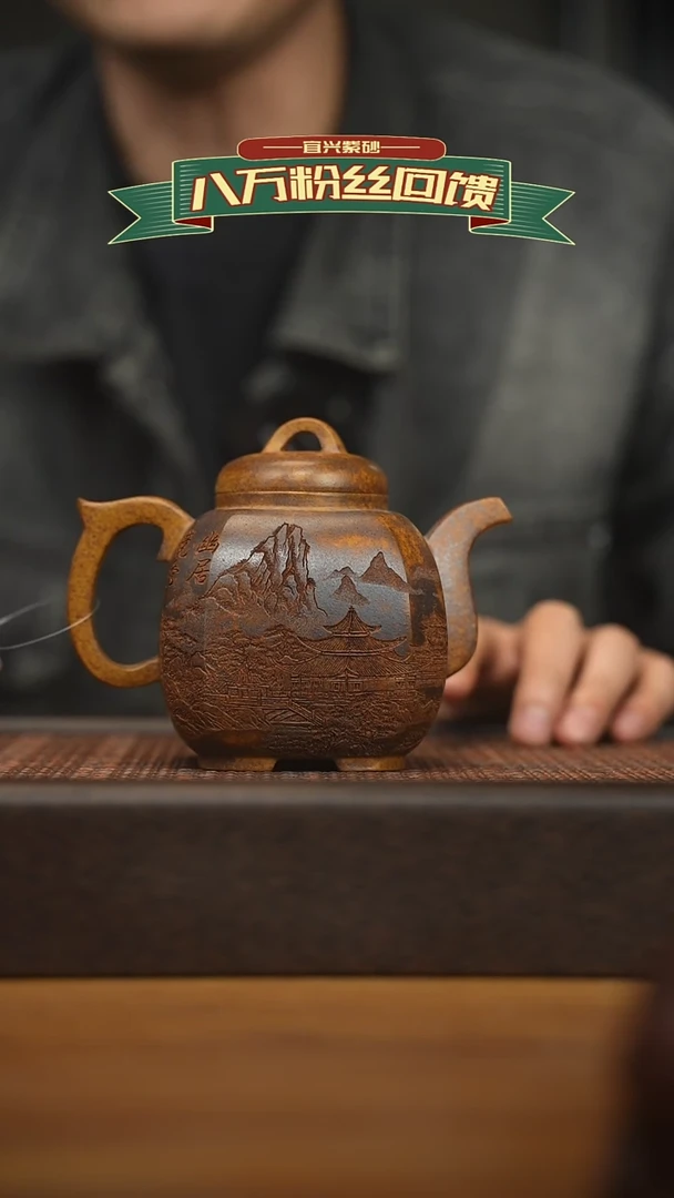 茶壶紫砂宜兴原矿 紫砂手工紫砂壶容量300cc