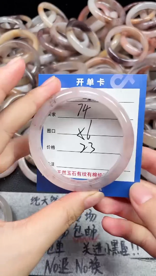 未镶嵌手镯石英质玉74
