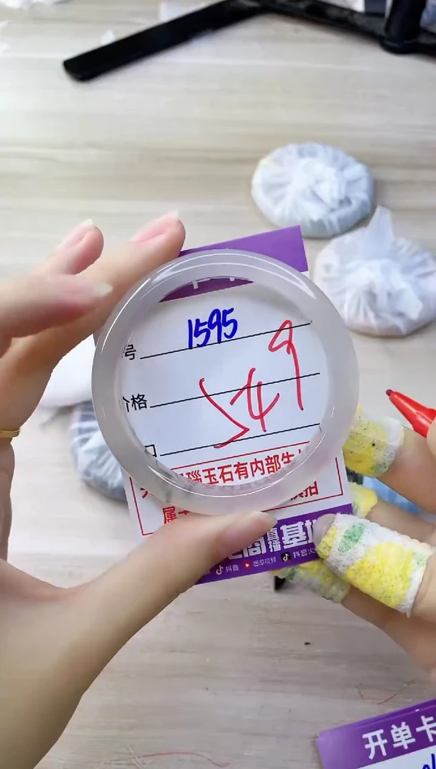 玛瑙/玉髓手镯未镶嵌1595