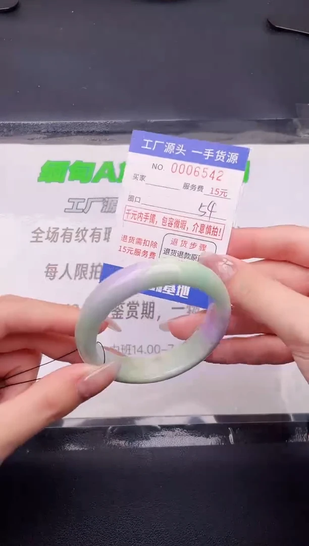 翡翠手镯未镶嵌42按图片拍下发货