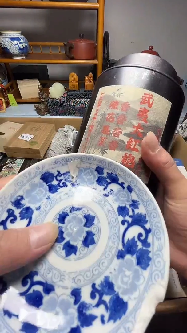茶宠瓷器瓷器瓷器瓷器瓷器瓷器微瑕