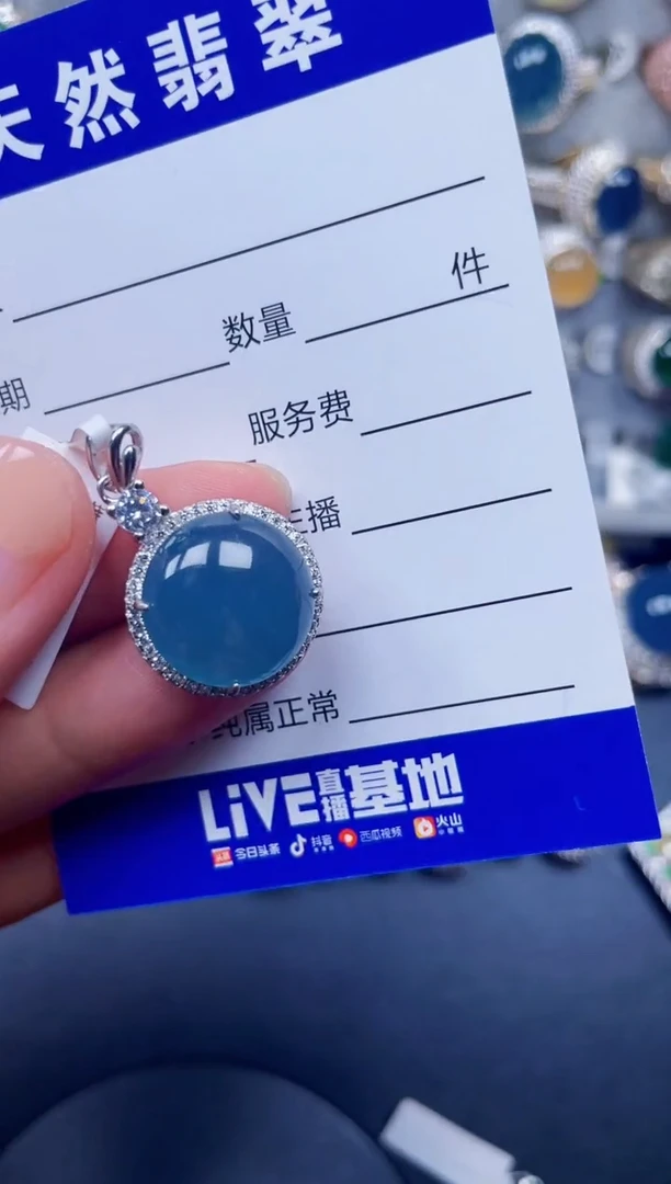 颈饰银S925镶嵌翡翠206