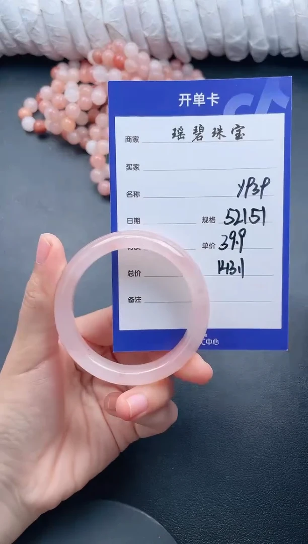 【闪购商品】石英质玉手镯未镶嵌Y939