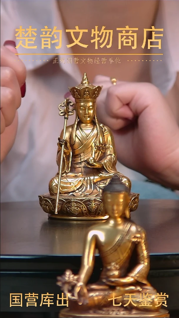 金楚韵汉风文物商店