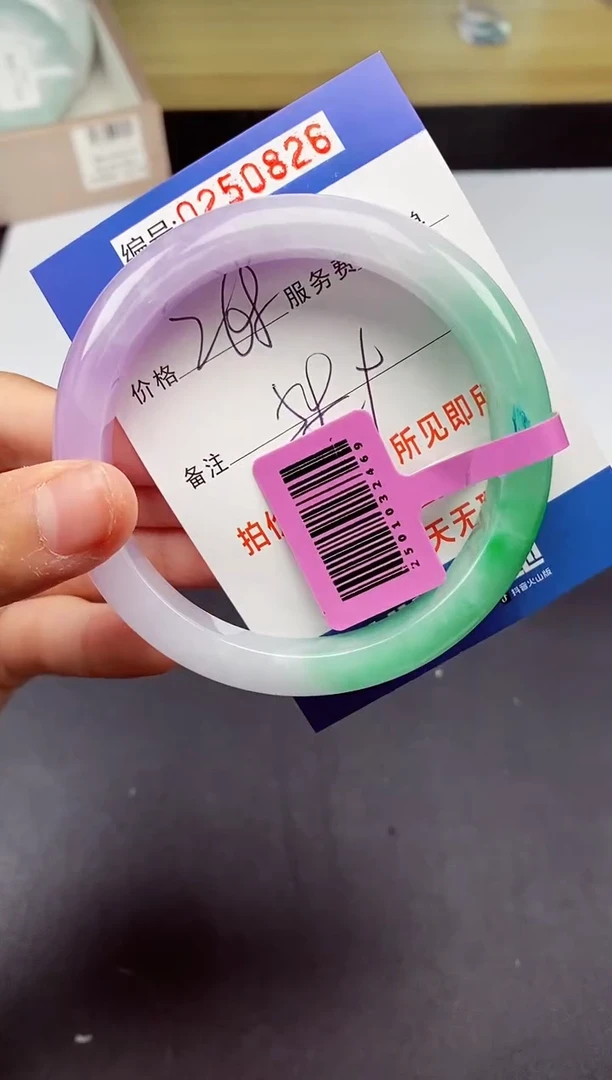 拍下以实物为准250827