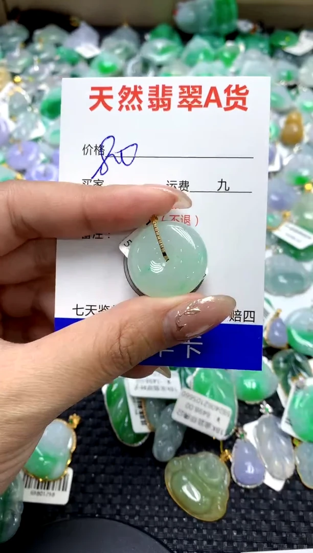 【闪购商品】翡翠颈饰18K金镶嵌1111111111111111
