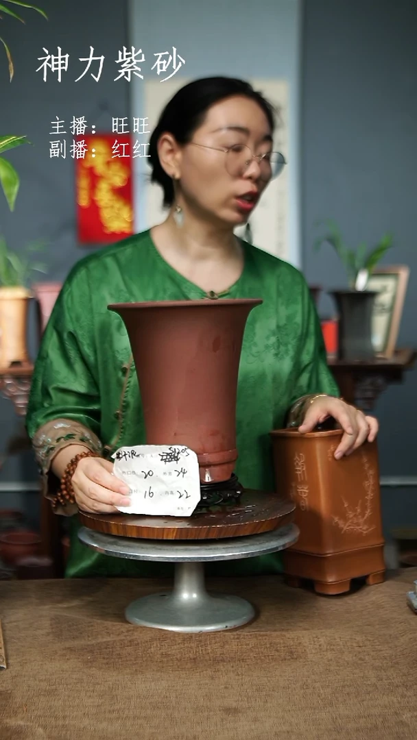 紫砂花盆s1205+s 紫砂花盆紫砂