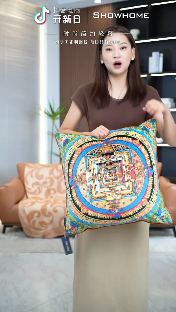 唐卡绿色50X50带芯