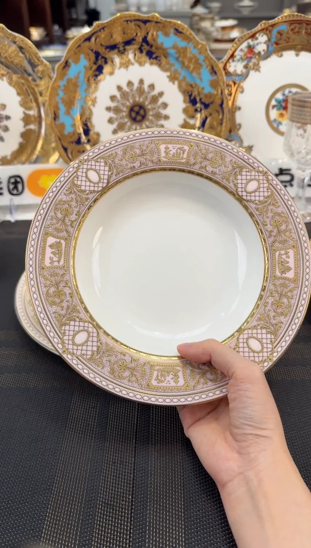 瓷片8.5英寸草帽盘 1个