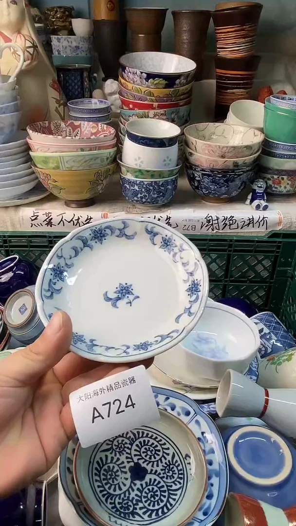 瓷片阿*感谢您一直以来的支持