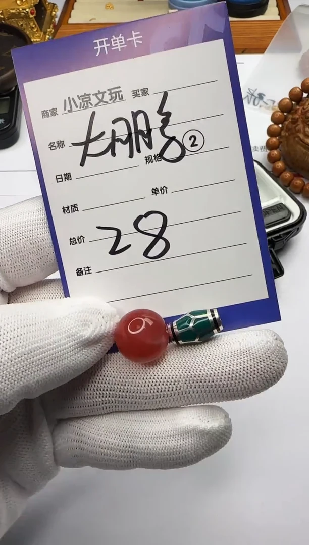 【闪购商品】南红玛瑙配饰银S925镶嵌南红玛瑙 配饰