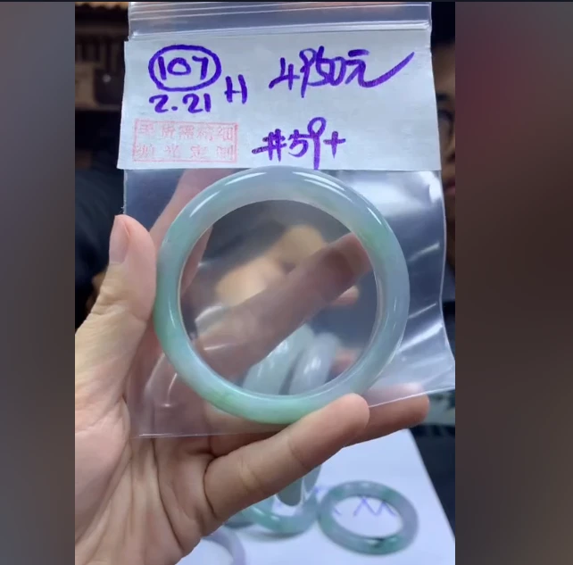 定制翡翠未镶嵌毛货需精细抛光107手镯59+4950元+拍一发一