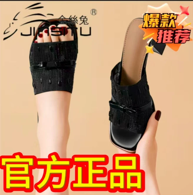 JINSITU/金絲兔法式凉鞋粗跟凉拖鞋仙女鞋夏黑色海边配裙子一字拖