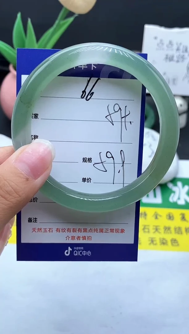 未镶嵌手镯石英质玉（金丝玉）66-59+